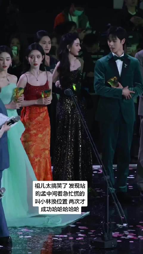 祖儿：谁懂啊 根本不敢站他俩中间