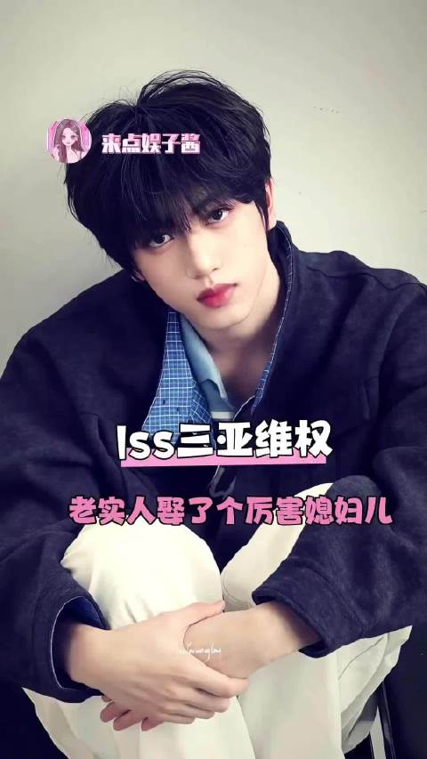 老实人娶了个厉害媳妇就像张桂源家这样！