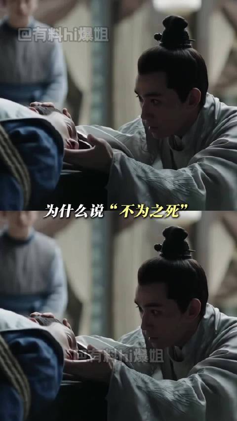 小公爷，你到底能护住谁？