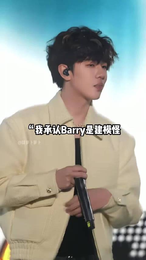 “盘点topbarry那些神级救场的名场面” （cr:@小小一只锅@沈渡 @破碎哭包buss（喜欢王安宇的第三年）  ）