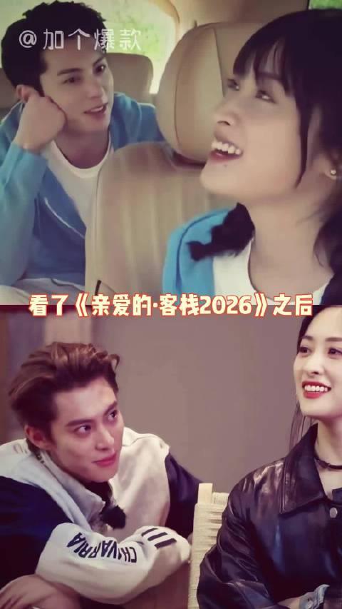 光是看到这些画面就非常幸福