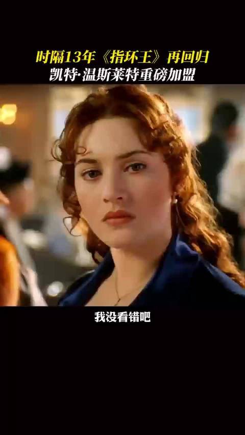 正式加盟新电影，中土世界的新冒险终于要来了