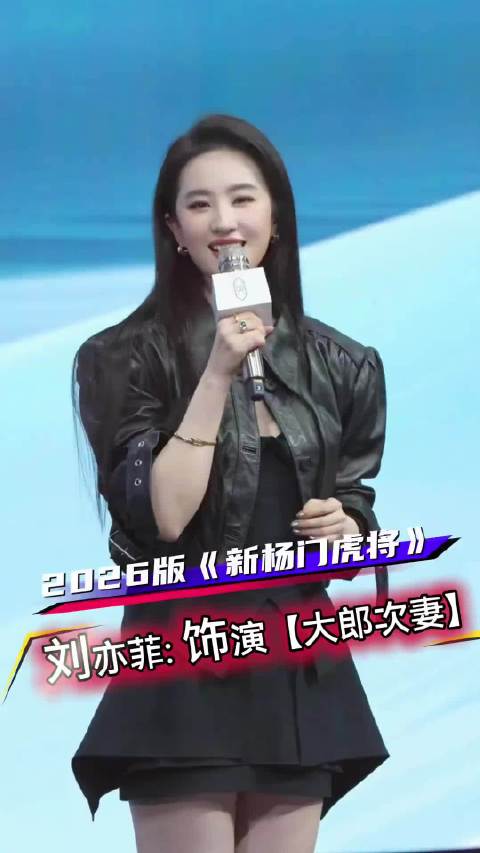 《新杨门虎将》将拍拟邀成龙李连杰甄子丹赵丽颖