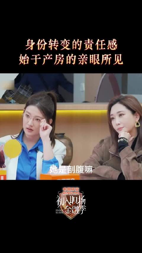 初为人父时的身份转变、所有猝不及防的责任感，都始于手术间里的触目惊心