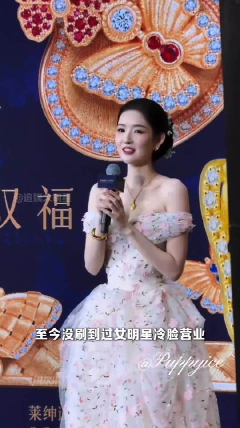 所有的女明星都在用真心，爱着每一个为她而来的粉丝