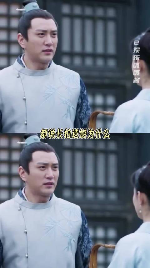 都说长柏遗憾为什么明兰不是自己的嫡亲妹妹，但其实长枫何尝不是一样