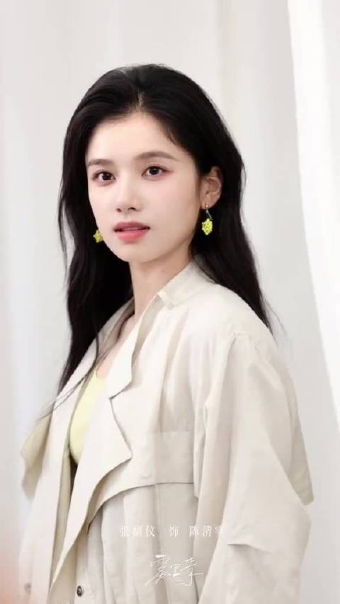 你好，陈清雾@张婧仪 张婧仪 陈清雾 雾里青
