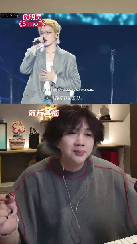 侯明昊《simon》reaction 完全实力派歌手！