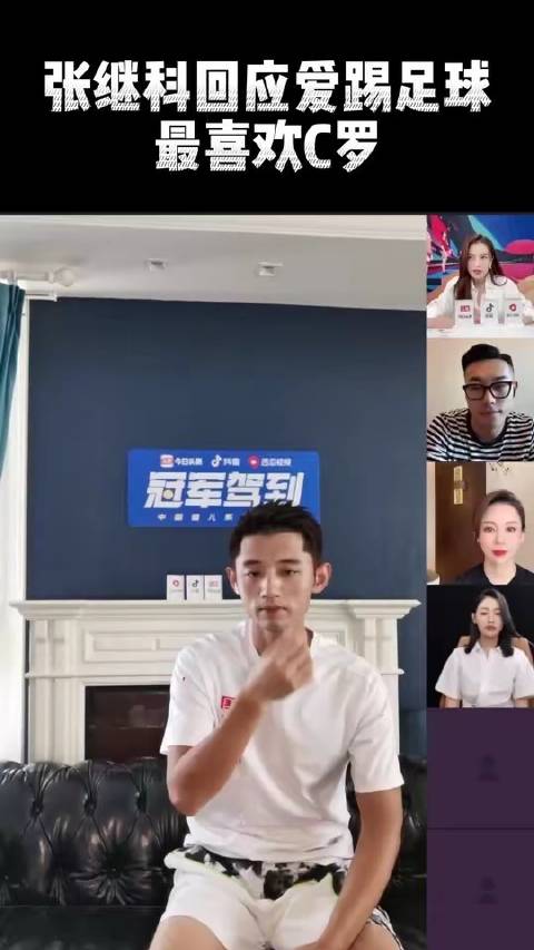 张继科闲暇时总爱与乒乓球队伙伴们驰骋绿茵场，心中最闪耀的球星非C罗莫属