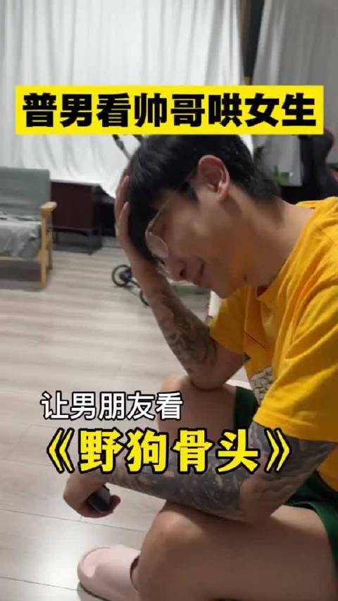 什么？帅哥是这么哄女生的？！