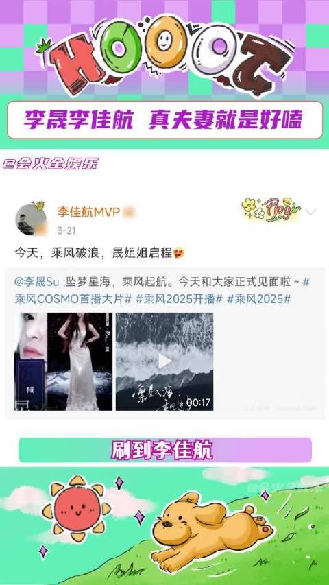 一见钟情的火终是开出了最美的花