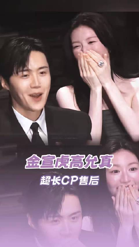 我们爱翻迎来了超长cp售后！