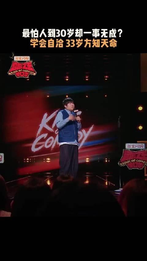 被真实到了，长大就是接纳自己的平凡和普通