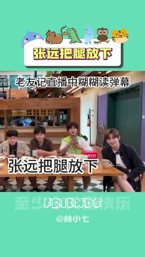 哈哈哈哈哈哈我要笑疯了！这是什么危险发言！