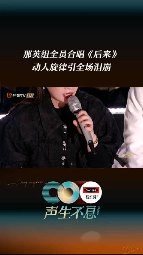 旋律再响共唱17岁美好年华，后来的我们，都是最好的我们，EP03正在热播中