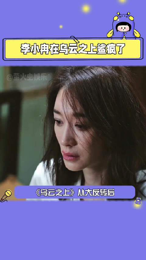 用最温柔的语气干最狠的事