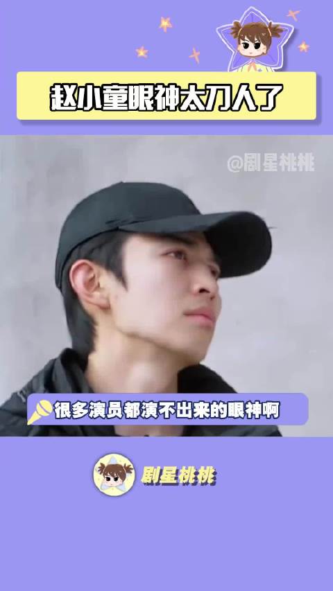 神明不解，但也悲悯