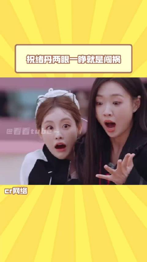乘风2025 管乐 李艺彤