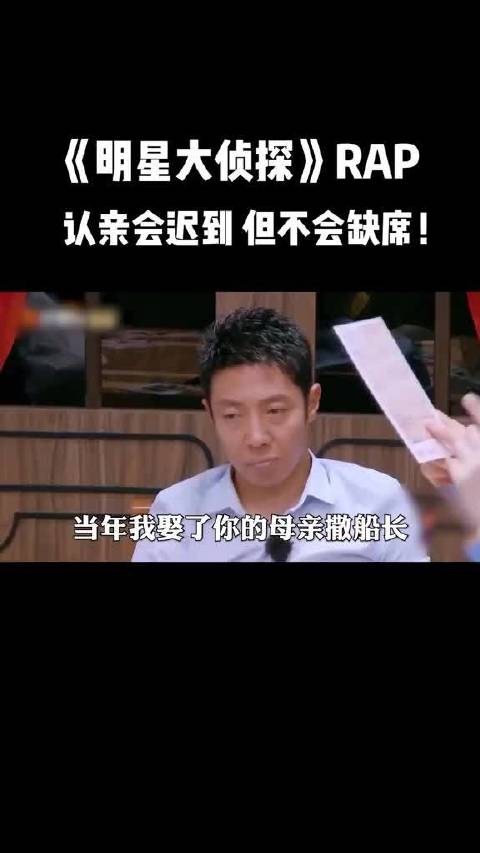 无认亲，不明侦！这是一个lonely的问题…