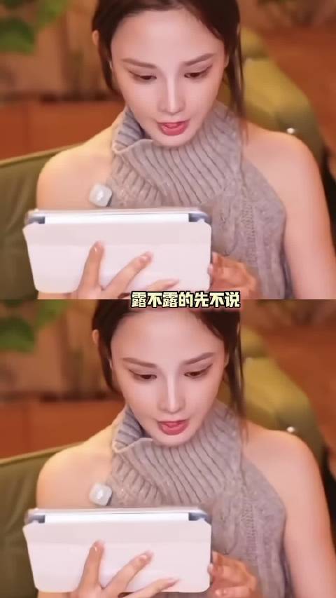 虽然但是这也不好看啊