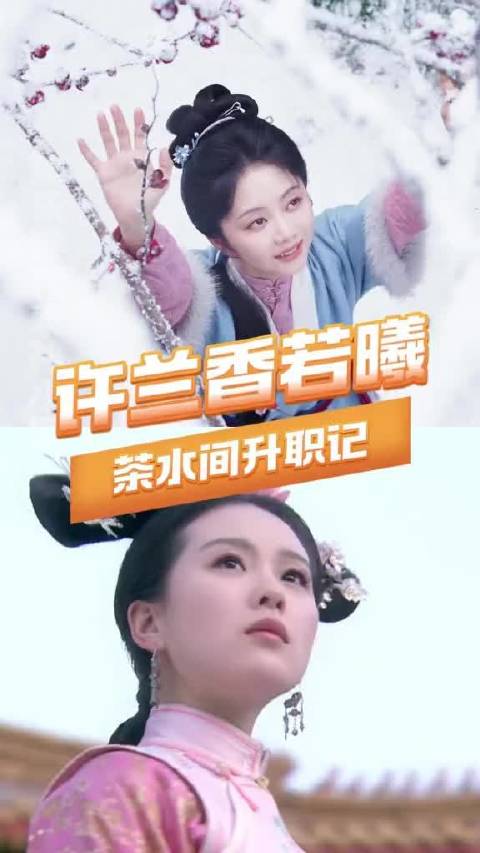 桐华就爱让女主去茶水间上上班