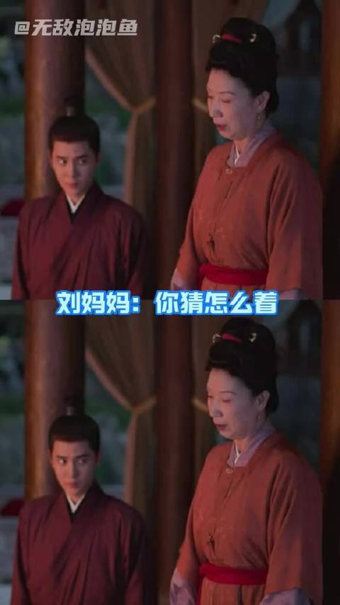 好想和刘妈妈畅聊一整个晚自习…兰香如故 知否知否应是绿肥红瘦