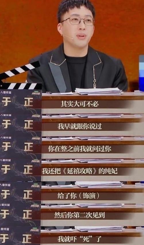 脸没恢复就别接戏了,“馒头脸蛋”演啥都拉胯,这些演员不羞吗?休闲区蓝鸢梦想 - Www.slyday.coM 脸没恢复就别接戏了,“馒头脸蛋”演啥都拉胯,这些演员不羞吗?休闲区蓝鸢梦想 - Www.slyday.coM