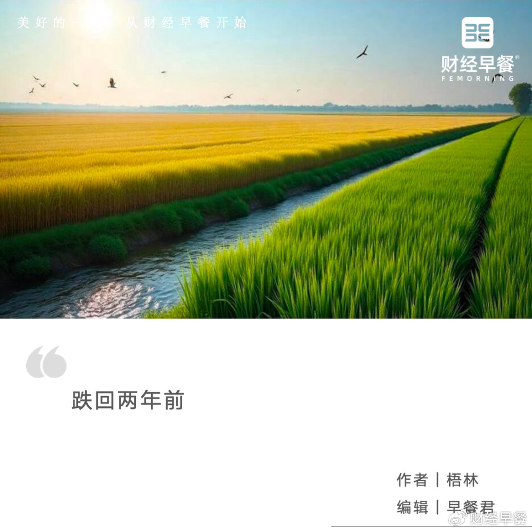 跌回两年前的，是1116只股票