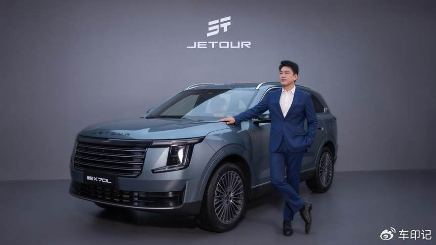 霸总座驾与霸总专业户双向奔赴 捷途X70L全国上市 9.99万元起