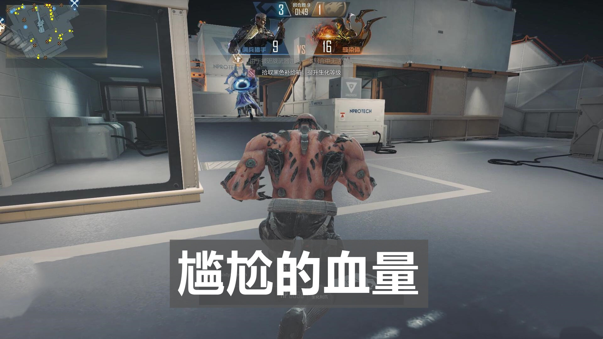 CFHD的生化幽灵有多悲催?血条不够猎手塞牙缝,技能更是形同虚设