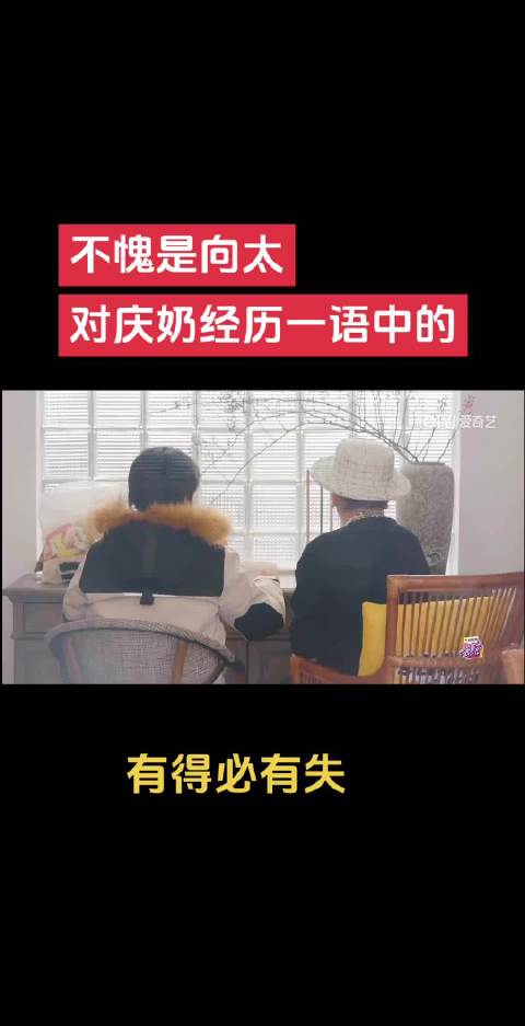 都是有大智慧的人学习！