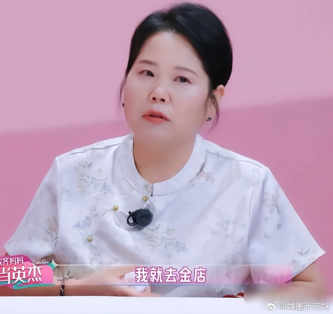 张家齐母亲说送女儿金项链没挂到她脖子上：跟她讲过，没给她看过