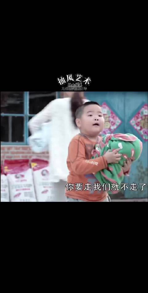 谢飞机和爸妈回娘家