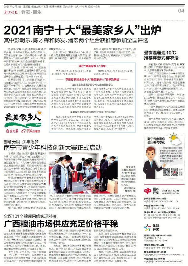 早读|女子刷单被骗36万,想离婚却被丈夫霸气拒绝:我帮你还,首饰没了我再给你买!休闲区蓝鸢梦想 - Www.slyday.coM 早读|女子刷单被骗36万,想离婚却被丈夫霸气拒绝:我帮你还,首饰没了我再给你买!休闲区蓝鸢梦想 - Www.slyday.coM