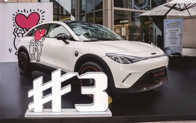 smart #3 KeithHaring艺术特别版亮相