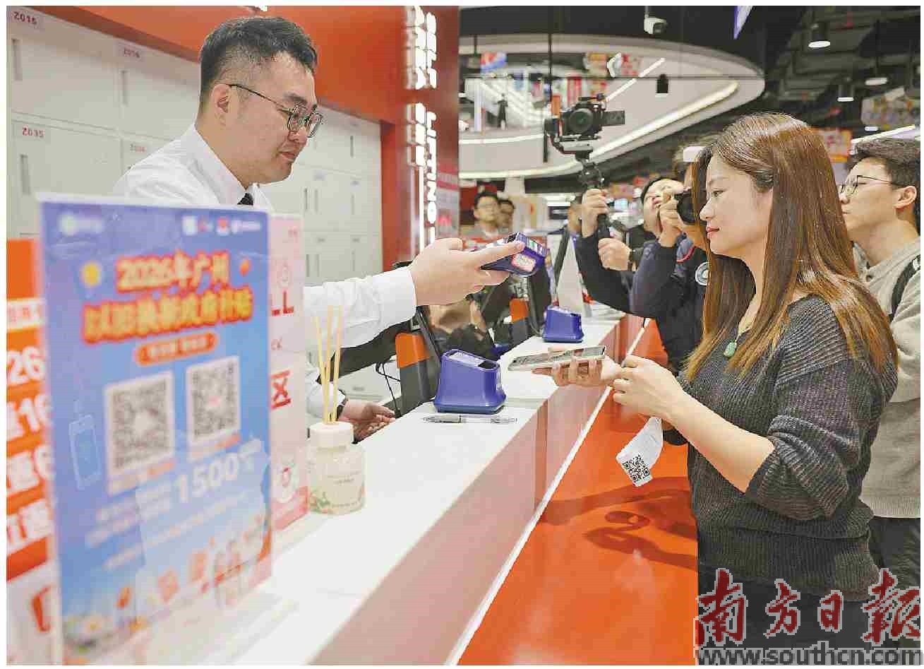 今年全国首笔“国补”订单落地广州