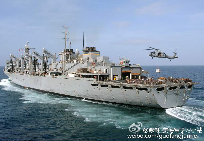 速看（十大补给舰）军用补给舰，(图3)