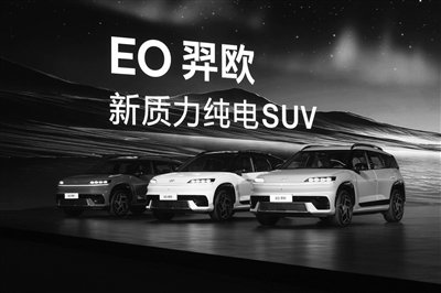 北京现代EO羿欧上市 “六大品质”打造新质力纯电SUV