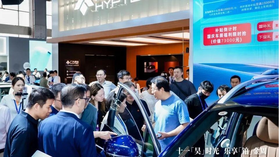 广汽集团亮相华南国际车展 冯兴亚亲临车展开展实地调研