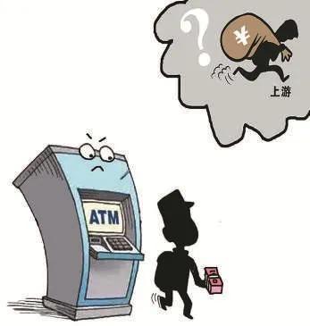 敲诈的赃款被这样洗白:强迫被害人发红包,雇用指使不同的人抢红包、取现休闲区蓝鸢梦想 - Www.slyday.coM 敲诈的赃款被这样洗白:强迫被害人发红包,雇用指使不同的人抢红包、取现休闲区蓝鸢梦想 - Www.slyday.coM