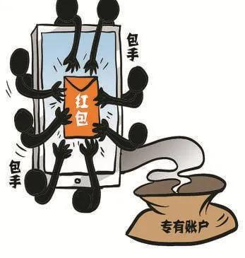 敲诈的赃款被这样洗白:强迫被害人发红包,雇用指使不同的人抢红包、取现休闲区蓝鸢梦想 - Www.slyday.coM 敲诈的赃款被这样洗白:强迫被害人发红包,雇用指使不同的人抢红包、取现休闲区蓝鸢梦想 - Www.slyday.coM