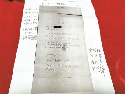 隐身“假名单”背后的人