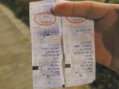 机场打车甩客、卖客顽疾如何治？