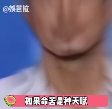 沙溢最终还是减成了白展堂口中的样子