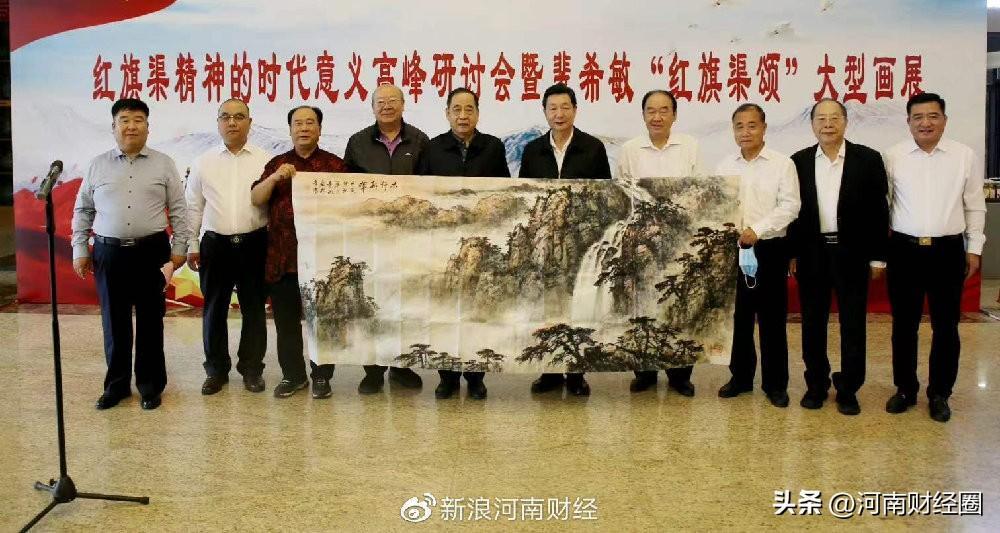 “红旗渠颂”——裴希敏画展9月24日在河南省人民会堂隆重开展