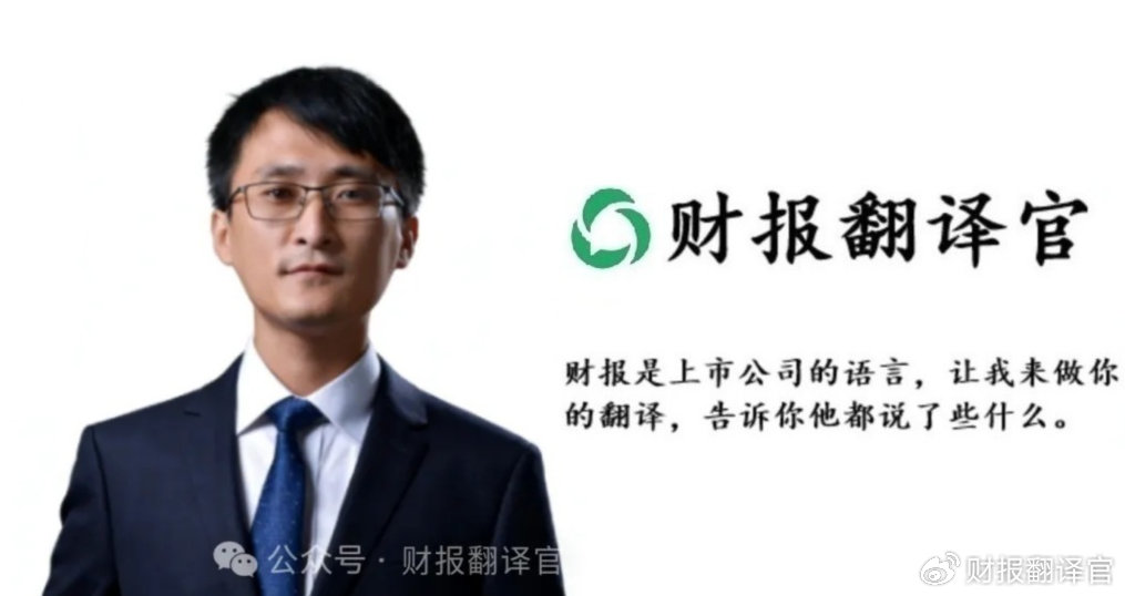 暴力加仓237%，北向资金不装了——近期狂买算力第一股，军工+液冷服