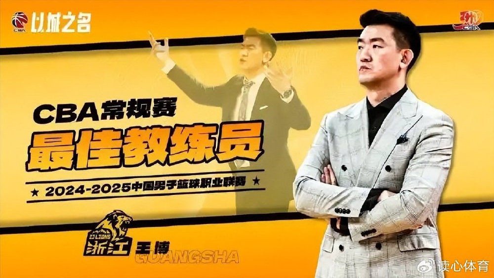 CBA常规赛奖项出炉！广厦成大赢家，广东2人获奖，辽宁山西憋屈