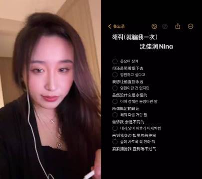 和 @桃子 一起 合拍 沈佳润再骗我一次 妹妹新歌真的好听…