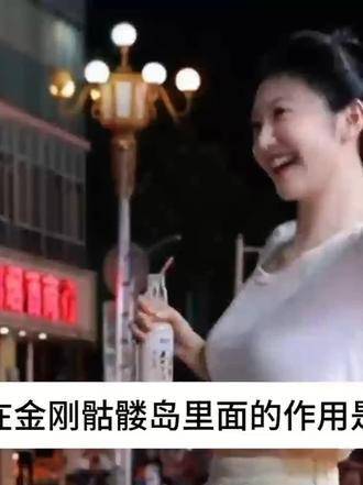 景甜在《金刚：骷髅岛》中扮演的角色有何意义？
