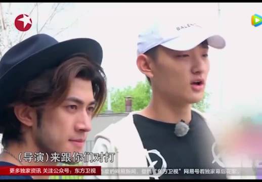 开团秒跟这一块./华晨宇 旅途的花样